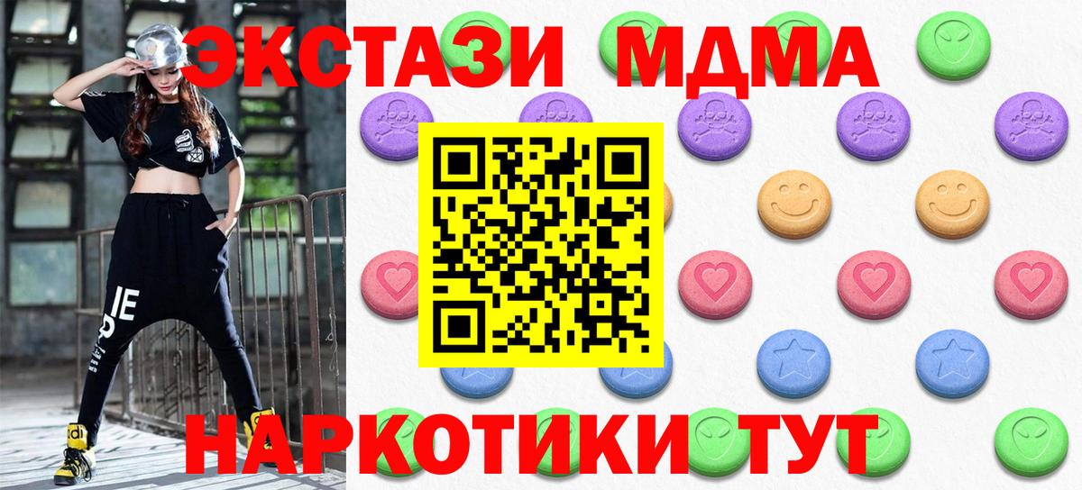 Ecstasy таблы  Ecstasy Punisher  Благовещенск  ЭКСТАЗИ  что такое   Вход с VPN 