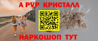 spice Камышлов