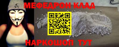 первитин Кандалакша