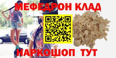 spice Камышлов