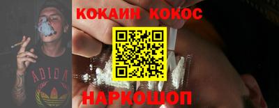 кокаин колумбия Канаш