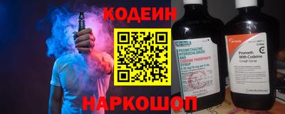 spice Камышлов