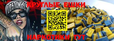 первитин Кандалакша