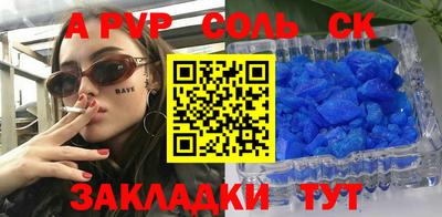 spice Камышлов