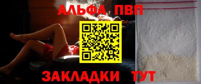 первитин Кандалакша