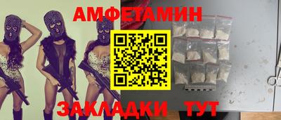 spice Камышлов