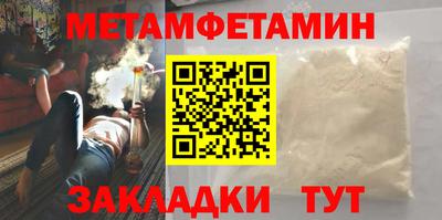 spice Камышлов