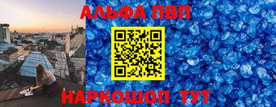 первитин Кандалакша