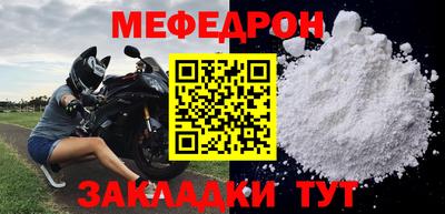 первитин Кандалакша