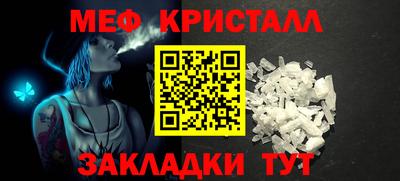 первитин Кандалакша
