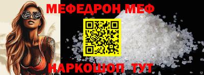 spice Камышлов