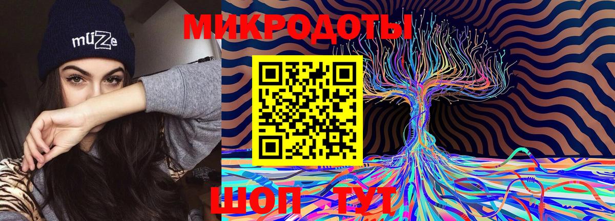 Благовещенск  Псилоцибиновые грибы Cubensis  магазин продажи   Галлюциногенные грибы Cubensis  Вход с VPN 