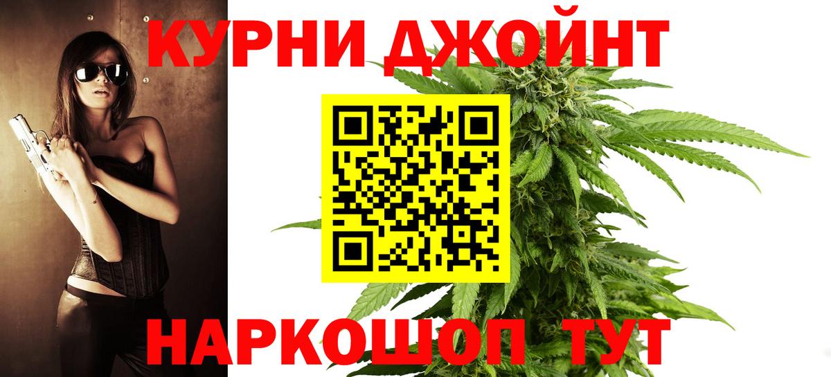 Благовещенск  Канабис VHQ  Марихуана VHQ  Вход с VPN  Бошки марихуана гибрид 