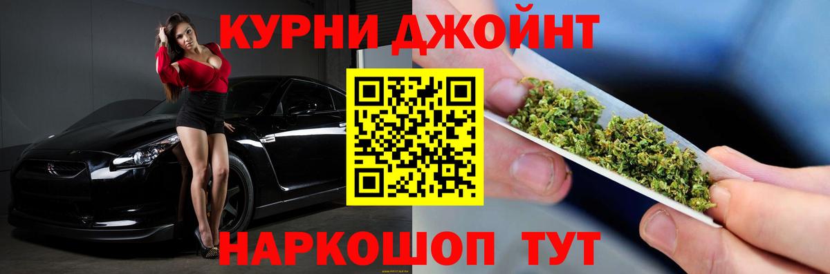 Каннабис Amnesia Благовещенск